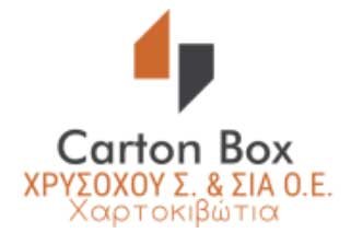 Carton Box - Χαρτοκιβώτια - Χάρτινη συσκευασία